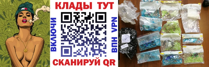 Наркошоп Касимов ГАШИШ  КЕТАМИН  А ПВП  Мефедрон  КОКАИН  Каннабис 