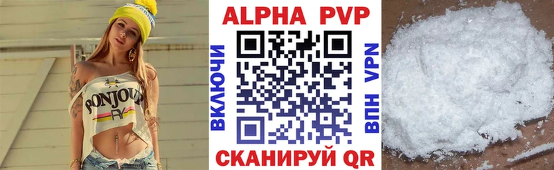 Alpha PVP мука Касимов