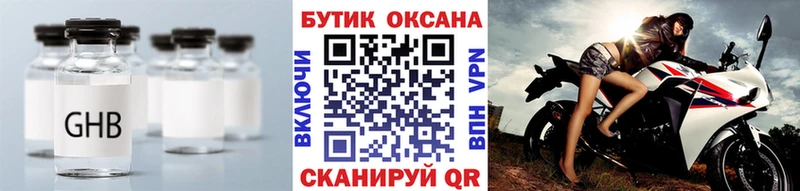 БУТИРАТ BDO 33%  МЕГА вход  Касимов 