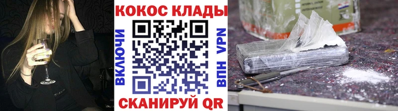 КОКАИН Эквадор  Касимов 