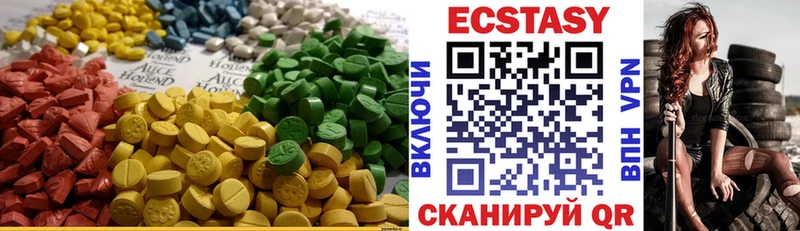 Ecstasy louis Vuitton  Касимов 