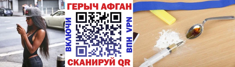 закладка  Касимов  Героин хмурый 
