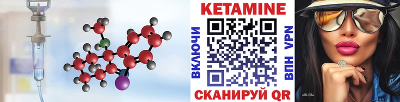 КЕТАМИН VHQ  мега сайт  Касимов 