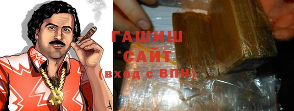 эйфоретик Волоколамск