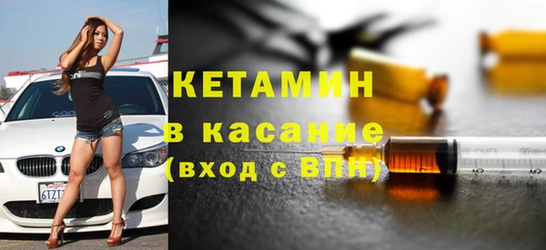 эйфоретик Волоколамск