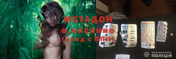 ешки Володарск