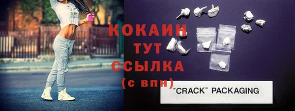 мяу мяу кристалл Верея