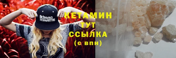 мяу мяу кристалл Верея