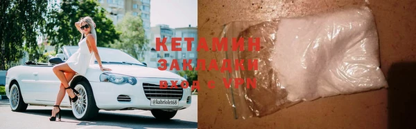 эйфоретик Волоколамск