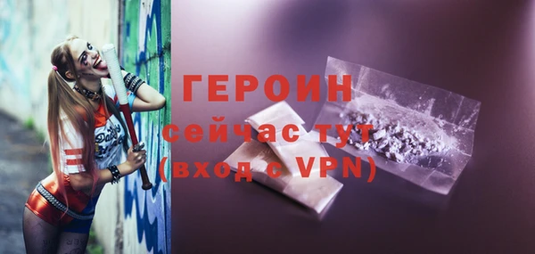 ешки Володарск