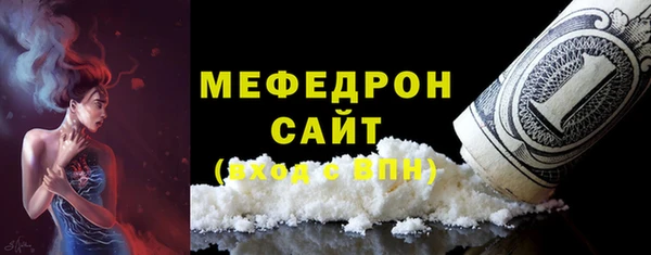а пвп мука Волосово