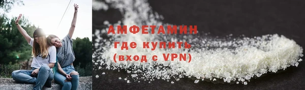 ALPHA-PVP Верхний Тагил