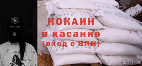 эйфоретик Волоколамск