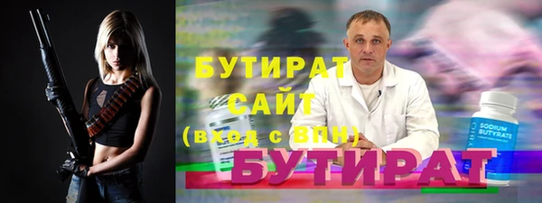 а пвп мука Волосово