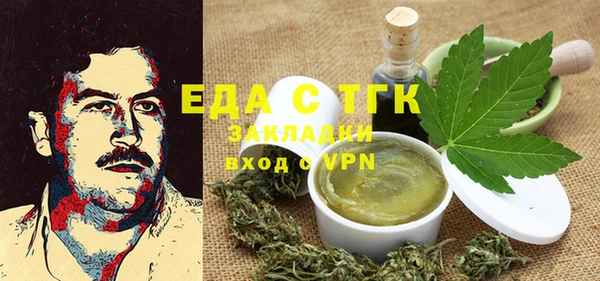 мяу мяу кристалл Верея