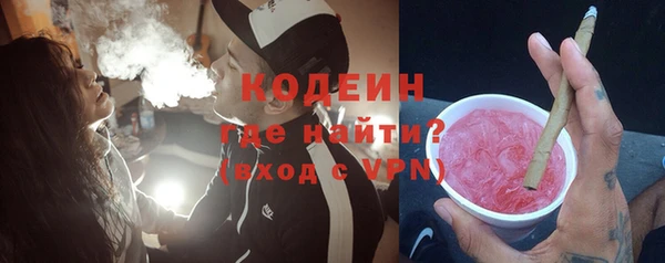 мяу мяу кристалл Верея