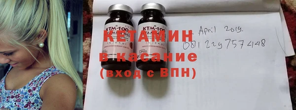 эйфоретик Волоколамск