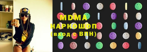эйфоретик Волоколамск
