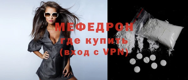 а пвп мука Волосово
