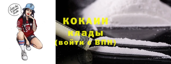 эйфоретик Волоколамск