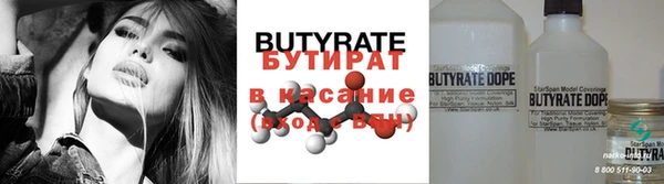 дживик Верхнеуральск