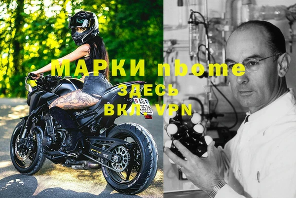 а пвп мука Волосово
