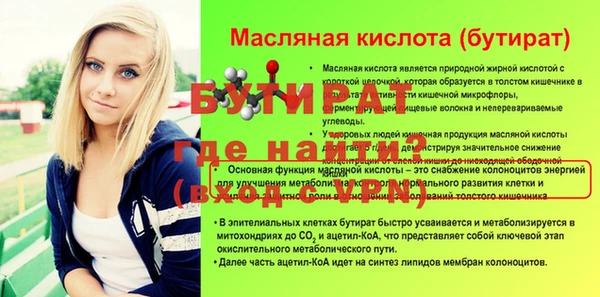 дживик Верхнеуральск