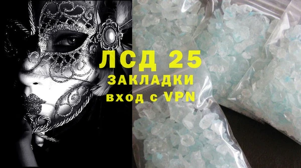 ALPHA-PVP Верхний Тагил