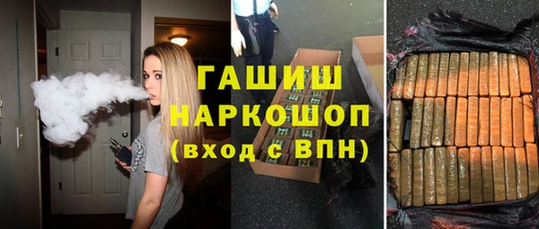а пвп мука Волосово