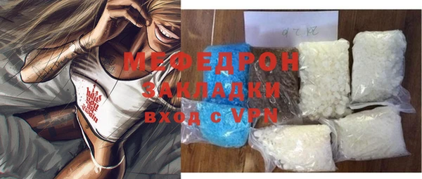 а пвп мука Волосово