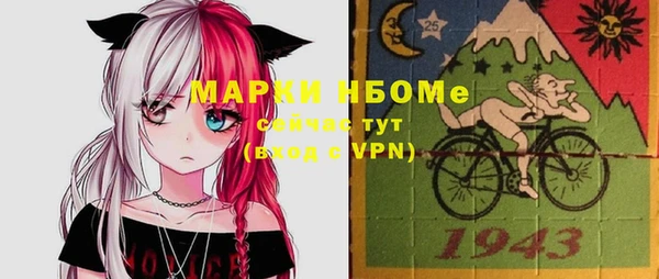 ALPHA-PVP Верхний Тагил