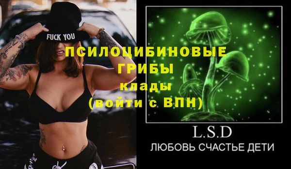 а пвп мука Волосово