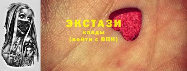 эйфоретик Волоколамск