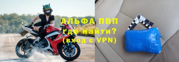 ешки Володарск