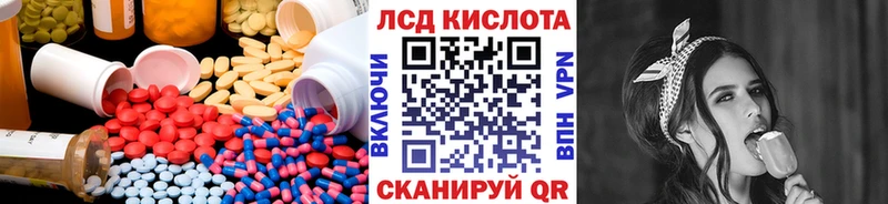 LSD-25 экстази кислота  Касимов 