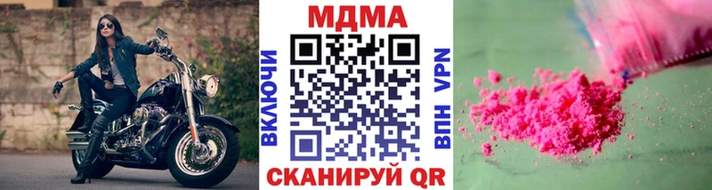 МДМА crystal  Касимов 