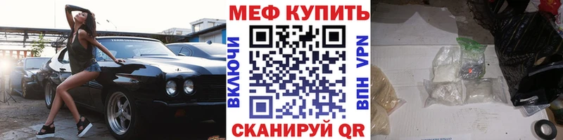 Мефедрон VHQ  Касимов 