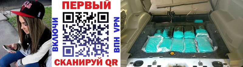 Метамфетамин кристалл  Касимов 