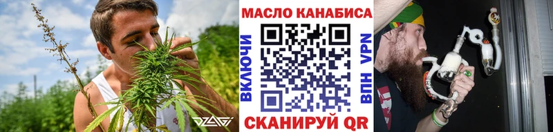 ТГК гашишное масло Касимов