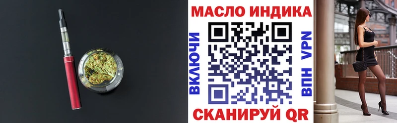 ТГК концентрат  гидра ссылка  darknet наркотические препараты  Касимов 